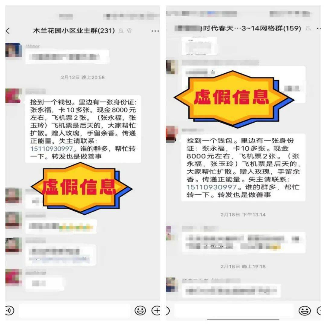 张永福的钱包又丢了？造谣！_搜狐网