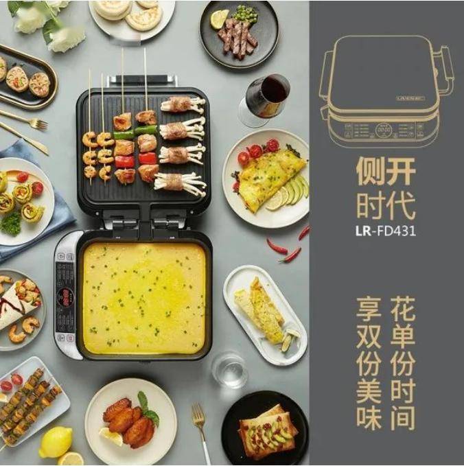 立减$30利仁电饼铛lr-fd431折扣码:mct20原价:$89.00现价:$69.003.