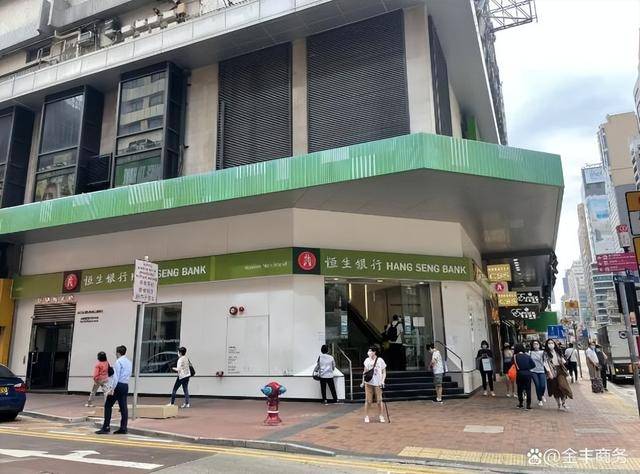 香港银行开户｜怎么开恒生银行公司账户：所需文件、收费及时间