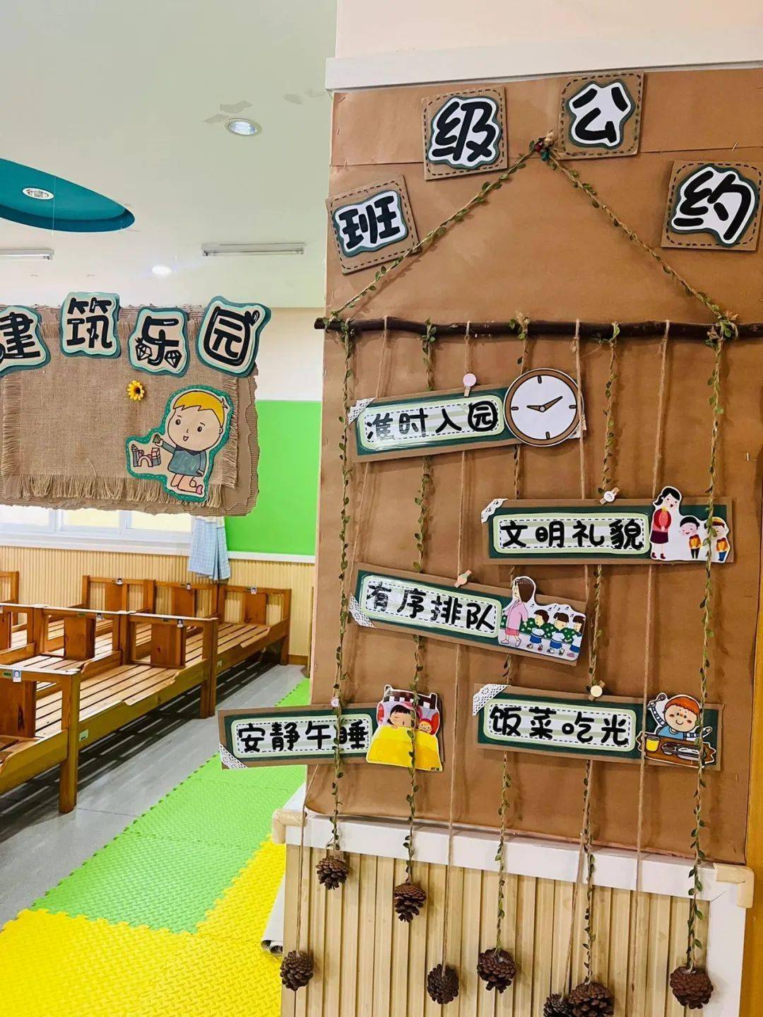 04班级环创发布者:小魔女*锦05班级公约发布者:agoni06生活环境发布者