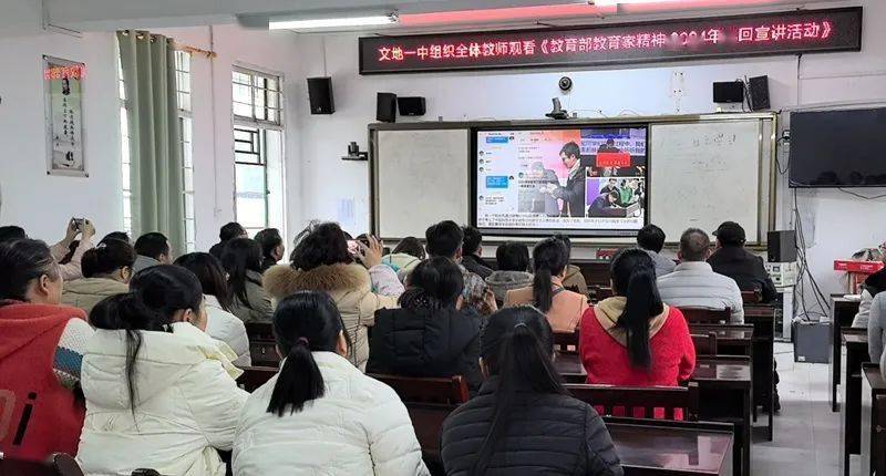 博白县文地一中分会场玉州区八中教务副校长吴夏宁说:除了感动,更让我