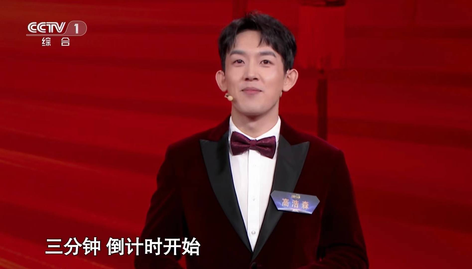 30多位2023主持人大赛选手完成央视首秀,哪些能正式签约一目了然_频道