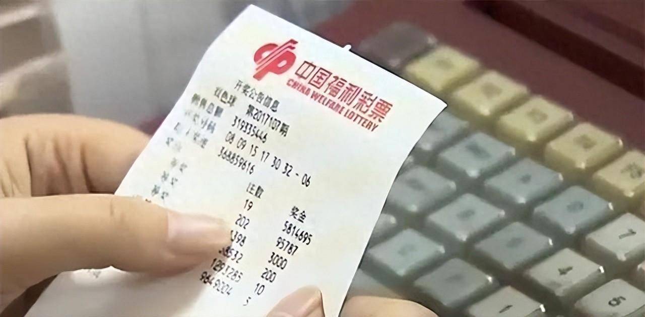 芒果影视【王中王一肖中特4933333】-男子买彩票中1001万大奖，奖金却被彩票店主亲戚领走，法院判了→  第2张