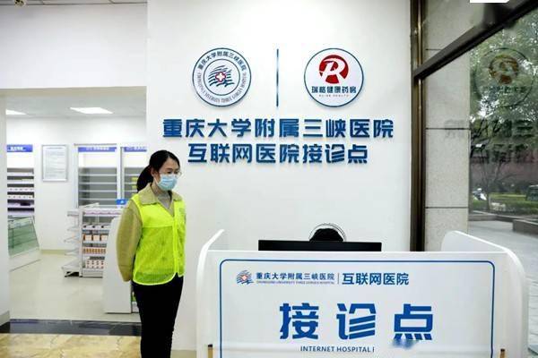 包含重慶市第四人民醫院（重慶市急救醫療中心）黃牛掛號方便快捷的詞條