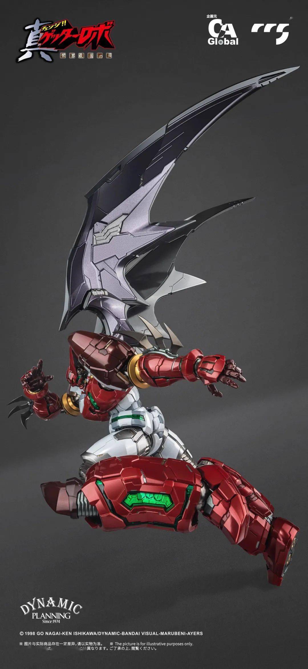 新品预定~ ccs toys 真盖塔机器人 真盖塔1号 stars slasher ver