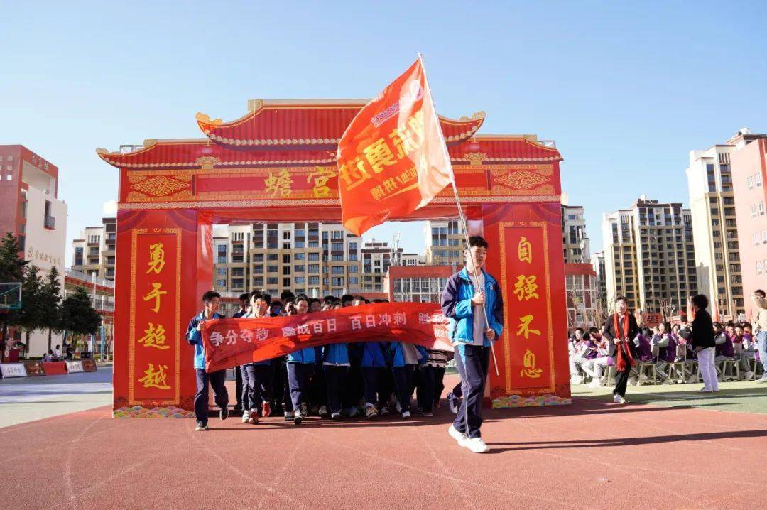 长实呈贡中考百日誓师大会看完热血沸腾