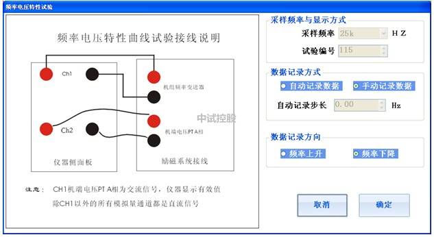 100mv~100mv电压档位输入阻抗>10m633_346