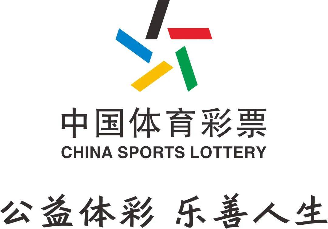 中国体育彩票邀您来侃球今日赛事分析