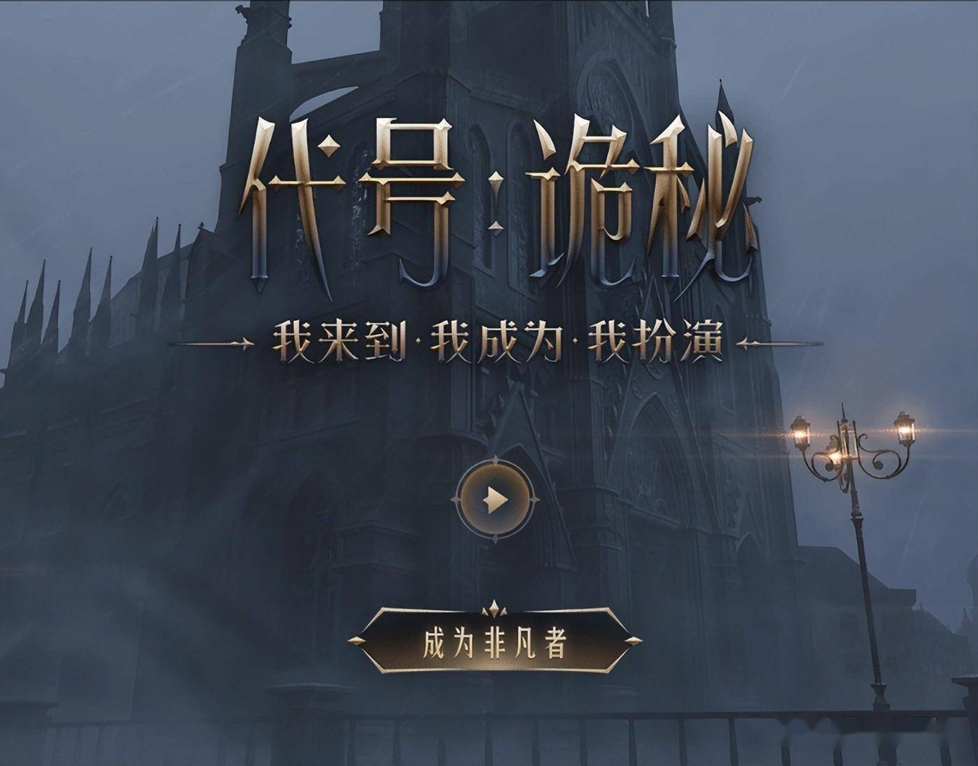 快手发布了一则极度危险的招聘广告