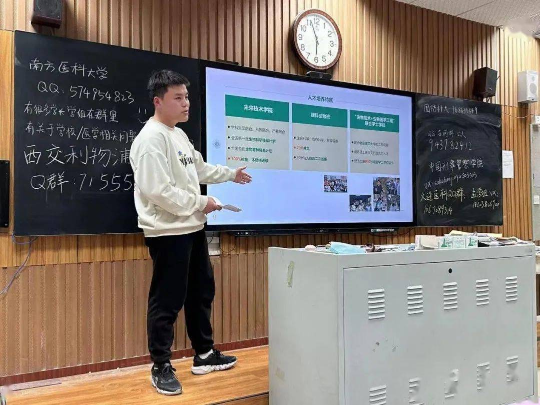 豫见中农豫见美好中国农业大学2024寒假薪火相传活动总结4