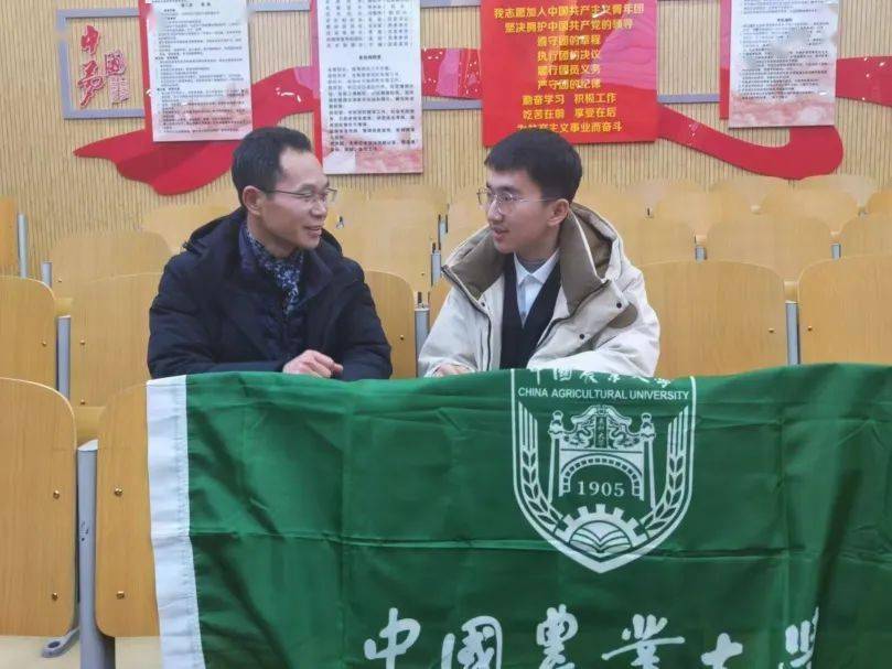 豫见中农豫见美好中国农业大学2024寒假薪火相传活动总结4