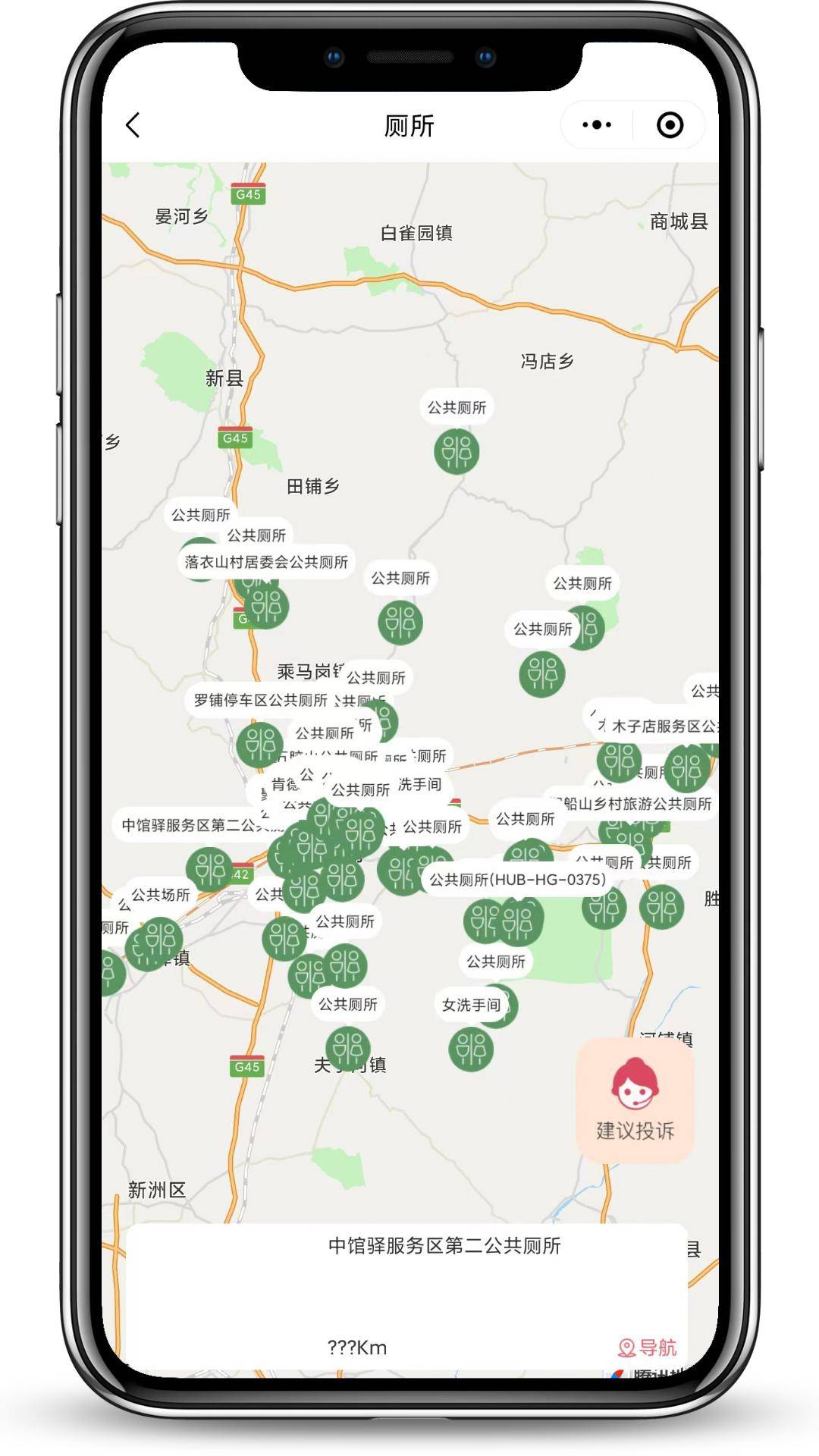 麻城网页关键词排名 来自搜狐网