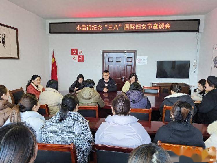 济宁市兖州区小孟镇开展激扬巾帼志建功新时代活动