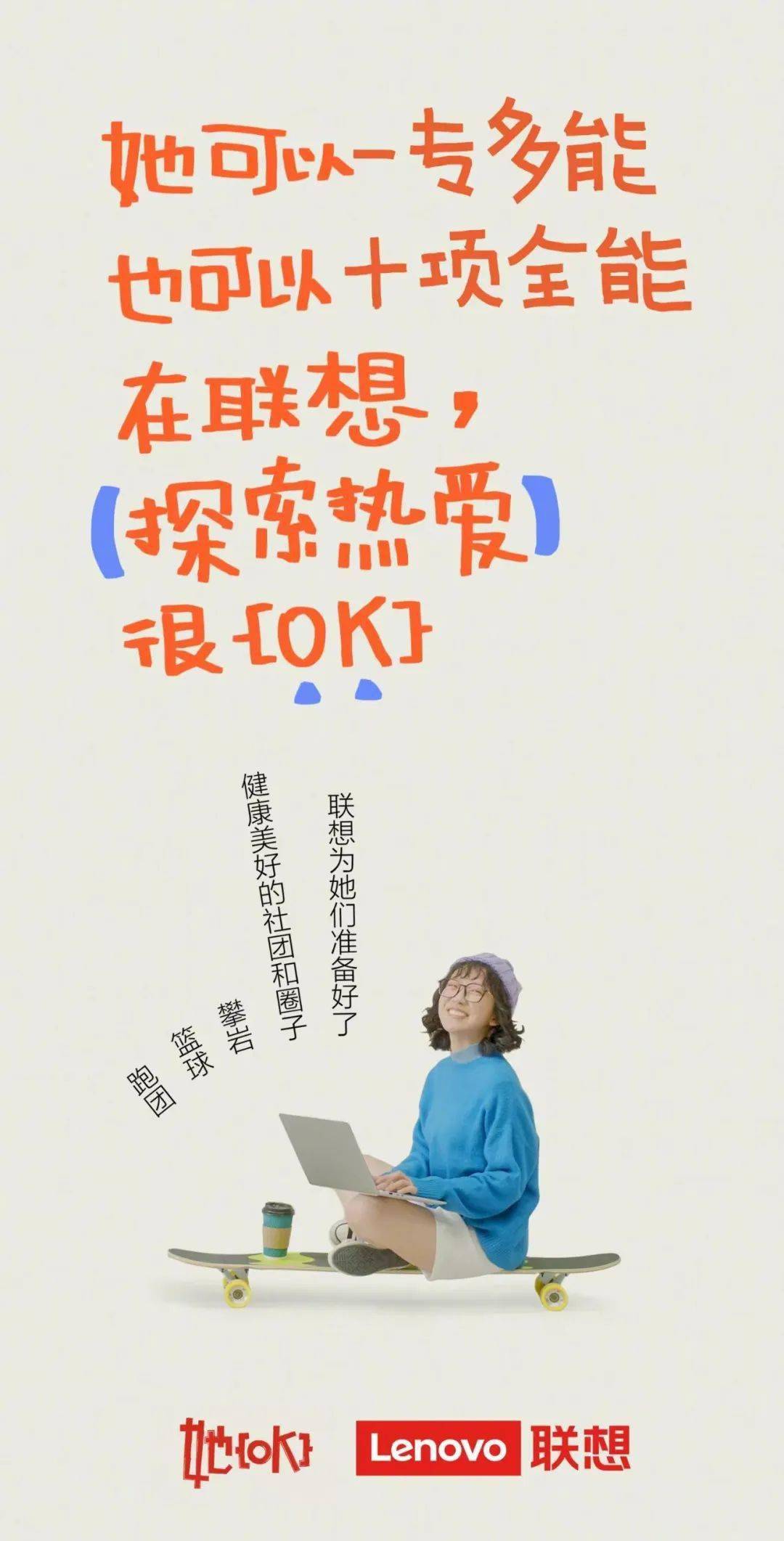 这6组女生节文案,在闪闪发光_联想_人生_女性