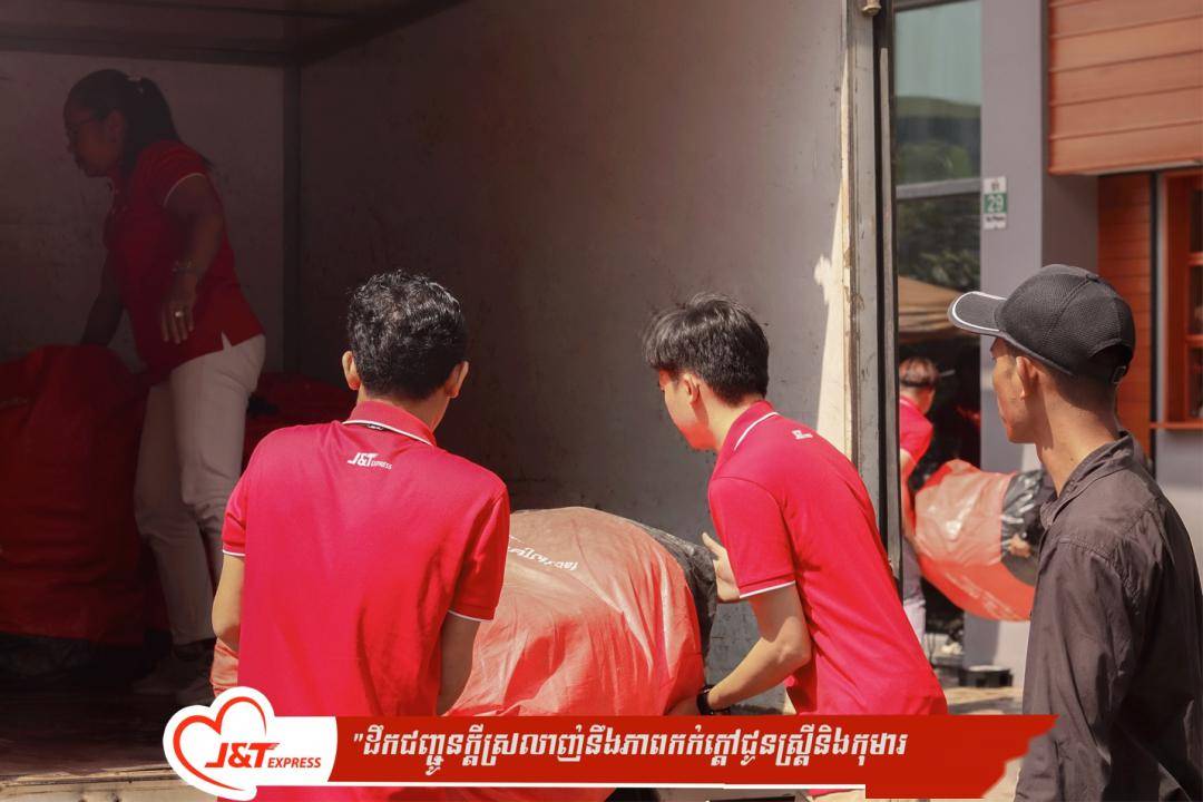 柬埔寨jtexpress为妇女儿童传递爱与温暖