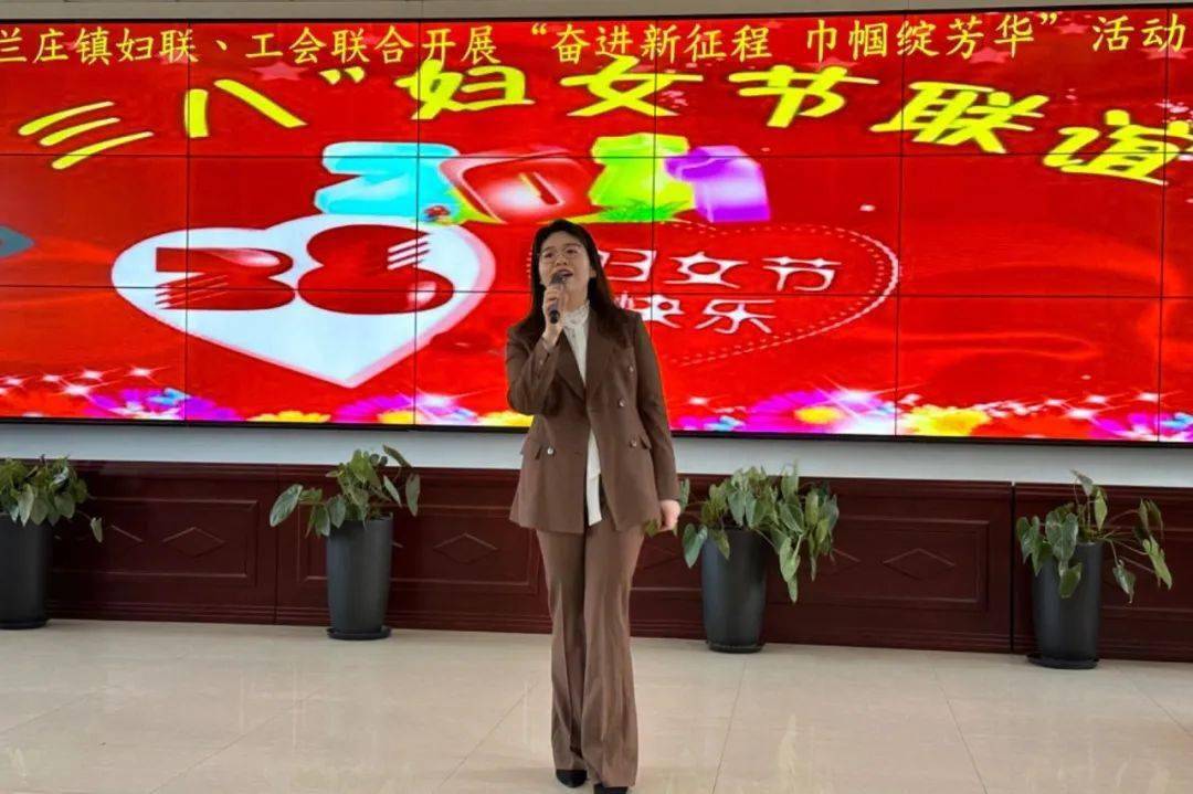 王兰庄镇妇联工会联合开展奋进新征程巾帼绽芳华主题妇女节活动