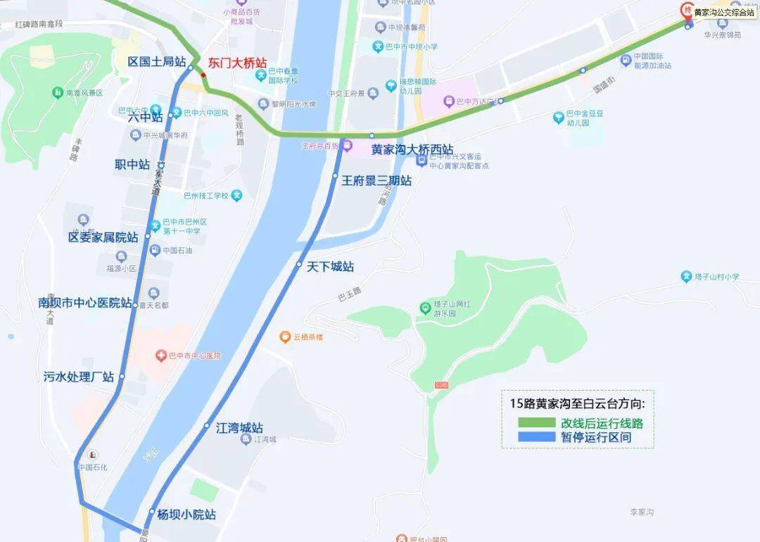 巴中公交线路有变化