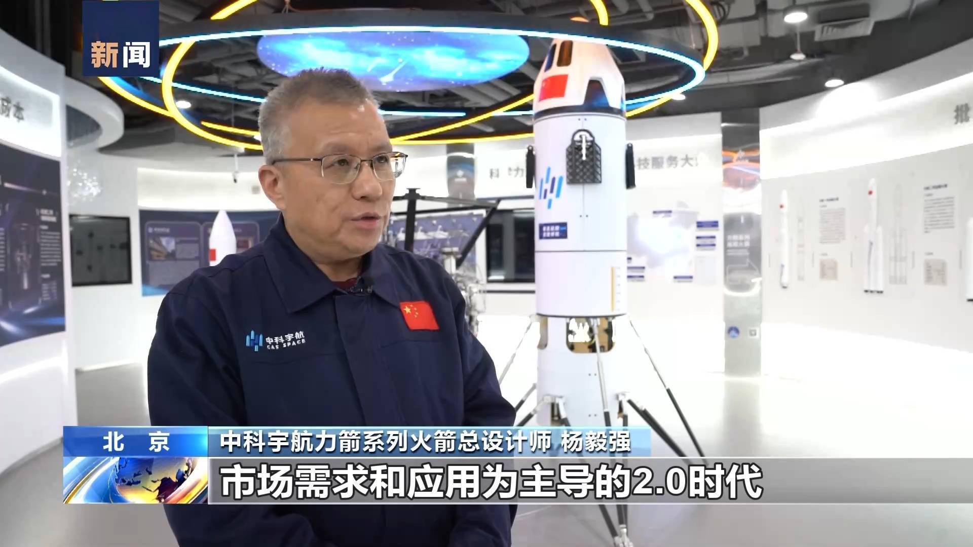 商业航天发展按下"加速键"_发射卫星_我国_火箭