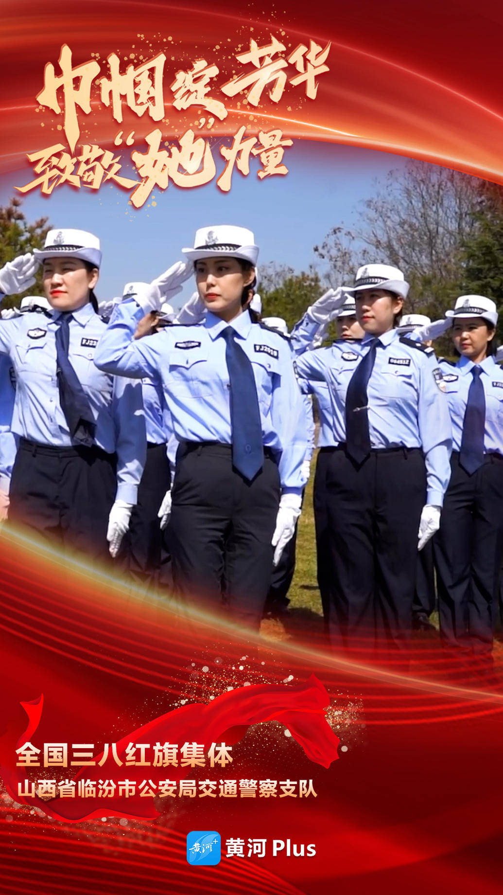 65656565总监制:徐文胜监 制:朱 睿 韩佩珊制片人:张若昕校