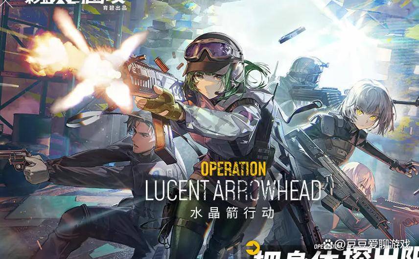 来百度app畅享高清图片以下是《明日方舟》新手攻略要点:1,熟悉干员