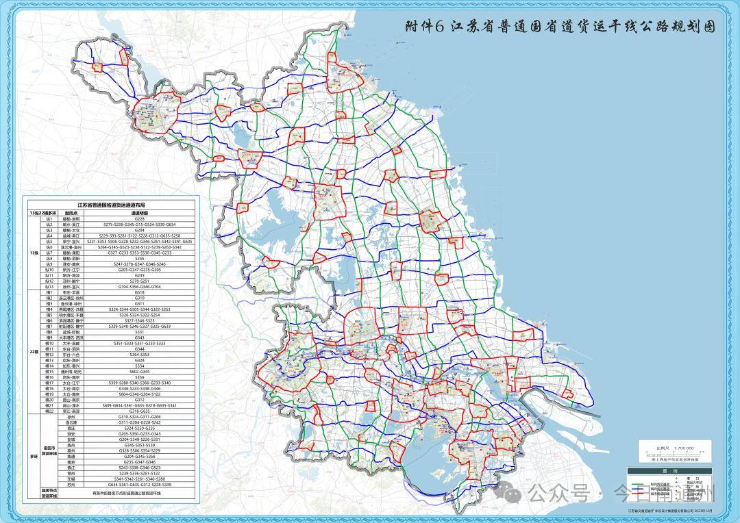 济微高速路线规划图图片