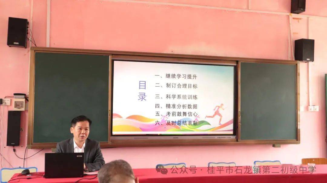 与平南县20所初中校长,骨干教师到石龙二中观摩交流_桂平市_教学_陈佐