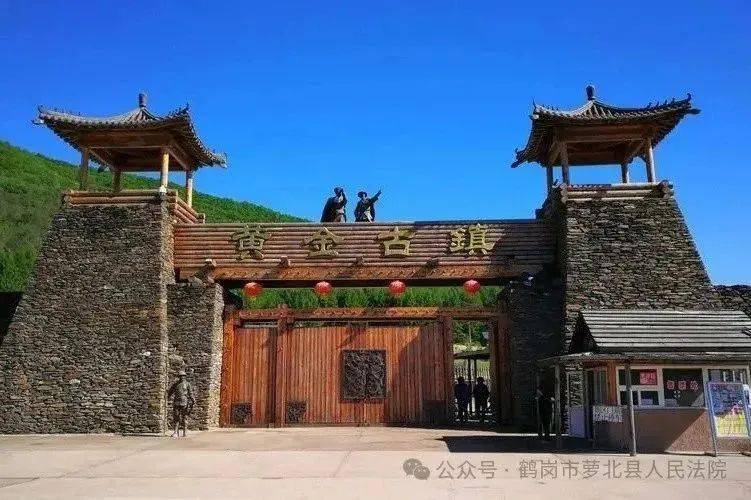 3月1日上午,萝北县人民法院"旅游巡回法庭"在名山人民法庭揭牌成立