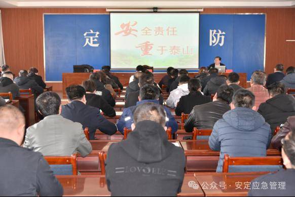 复工复产安全教育培训先行安定区召开矿山危化工贸消防领域安全生产暨