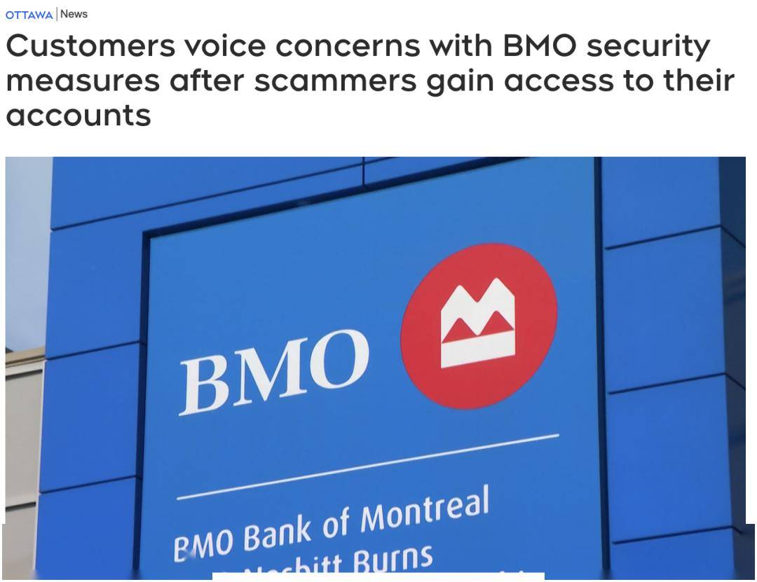 存在bmo的钱不翼而飞银行系统存在重大安全隐患多名用户反馈账户钱全
