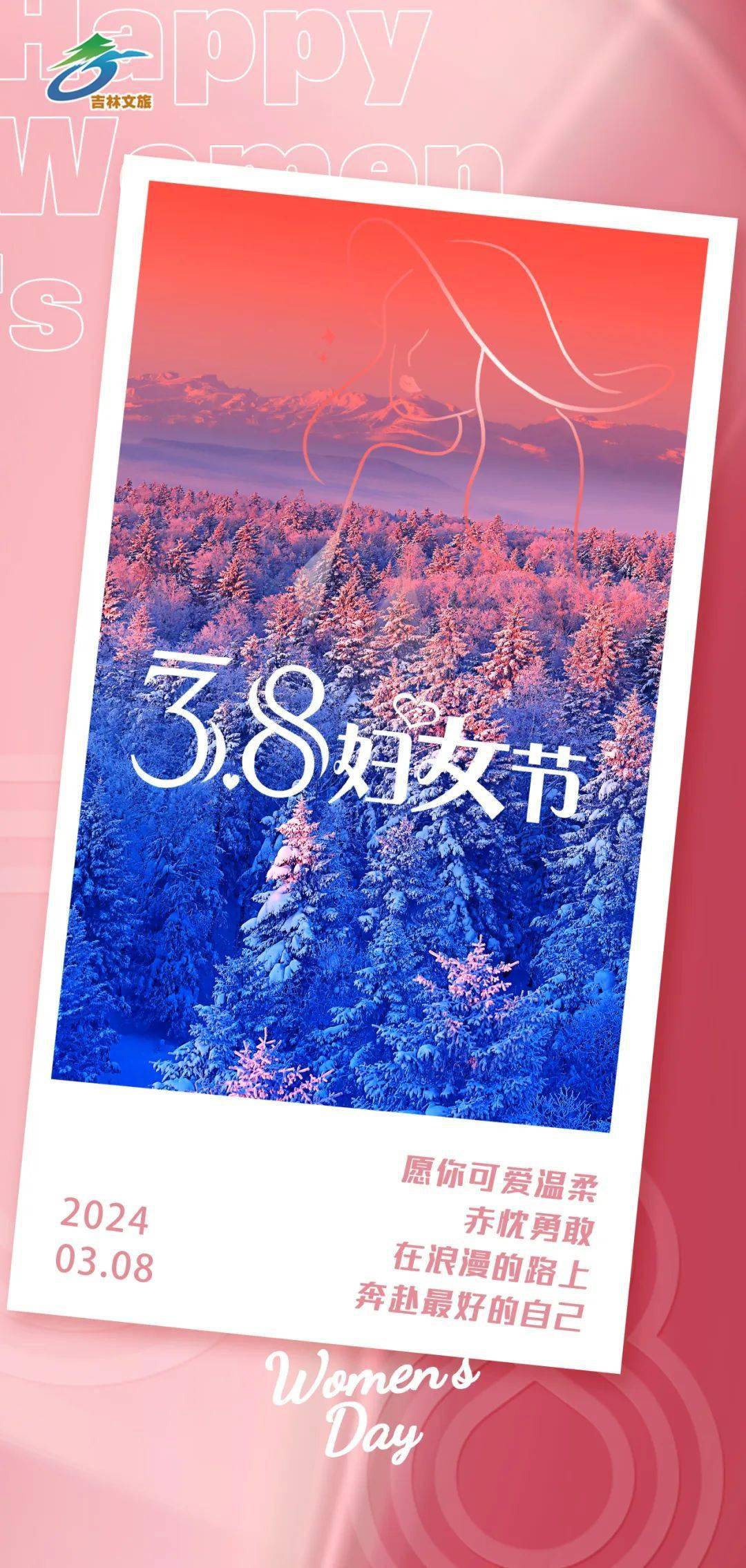 最佳的线路推荐给最美的你2天半的时间足以