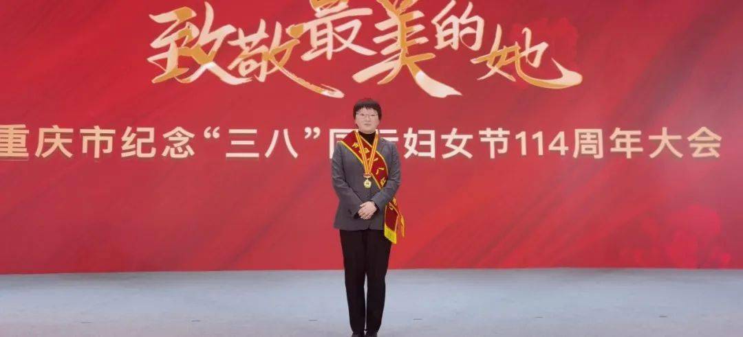 全国三八红旗手西南政法大学谢玲副教授