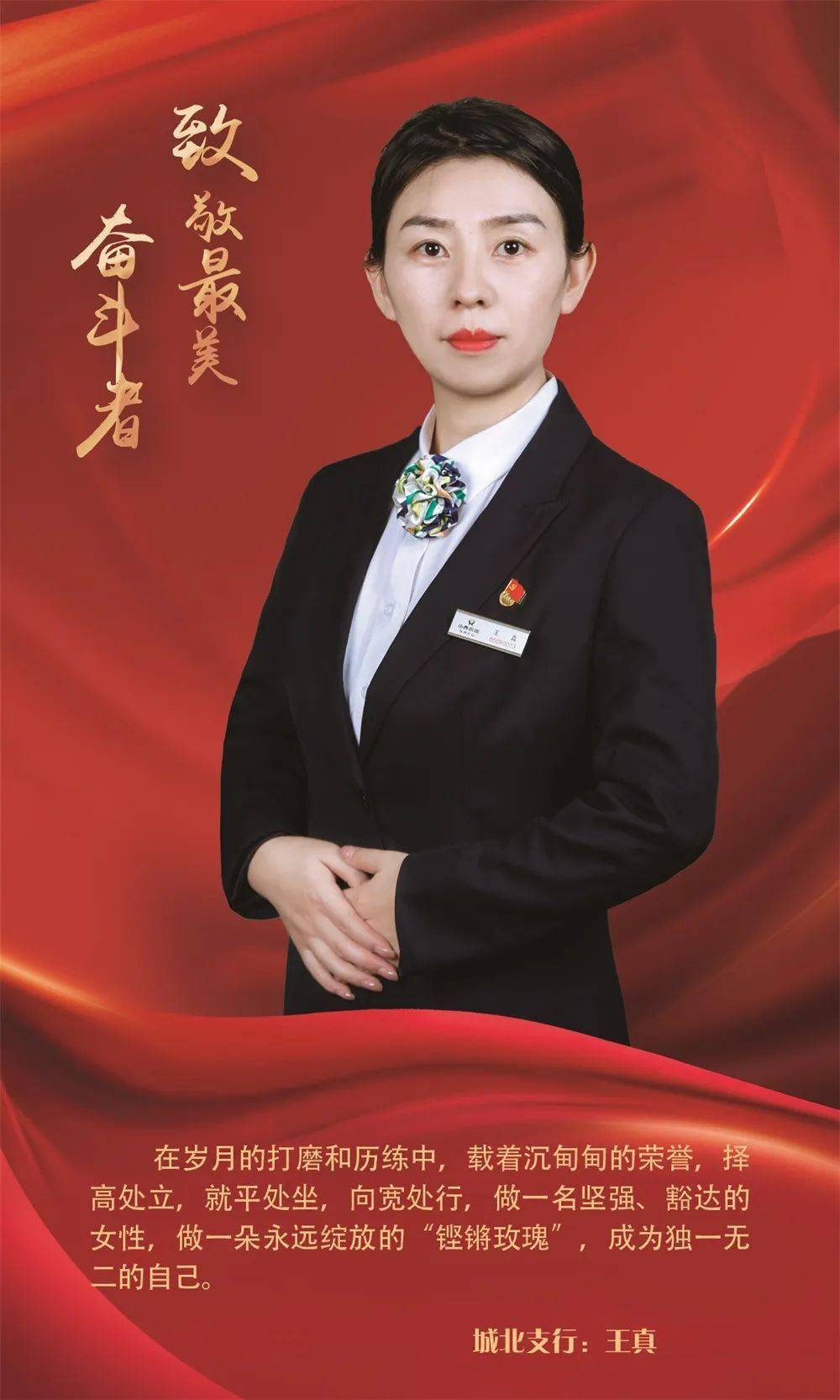 巾帼指什么生肖