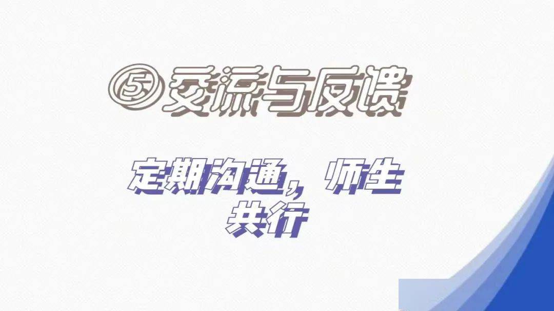 这里有学生班干部经验传授小管家心路历程全揭秘
