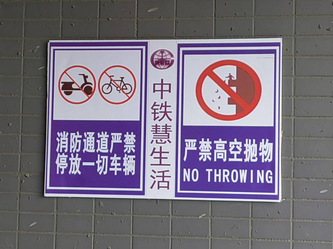 西昌切实推进涉电瓶车安全检查治理工作