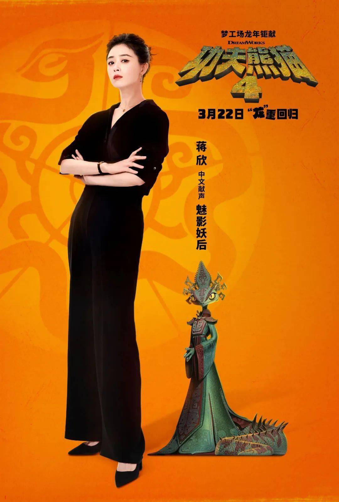 杨幂献声中文版小真,真的顶不住!
