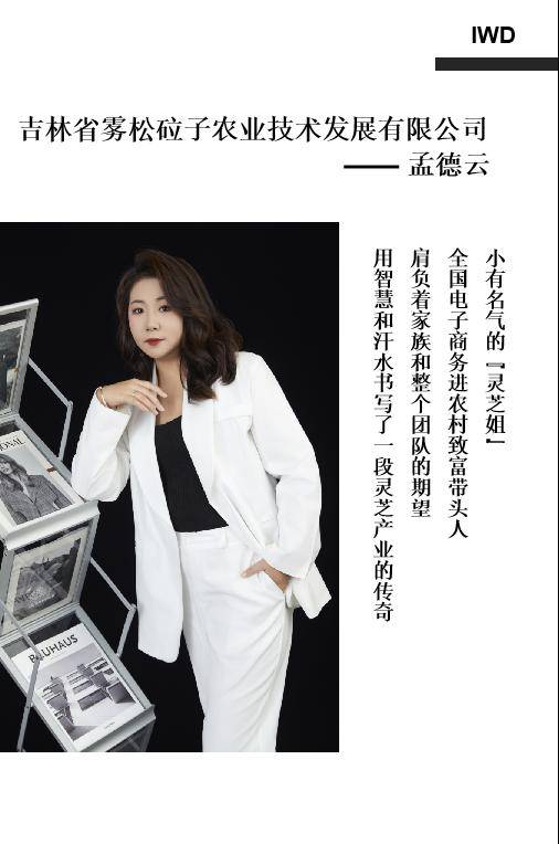 (下篇)_&cici_smooth_设计