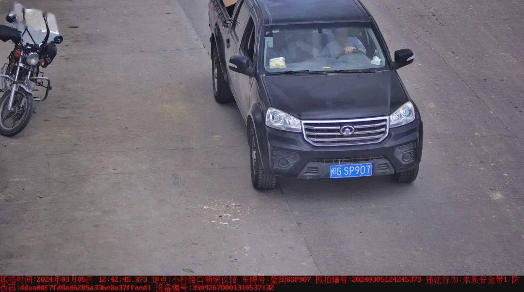 三明警方曝光最新一批交通违法行为……_文明_机动车_摩托车