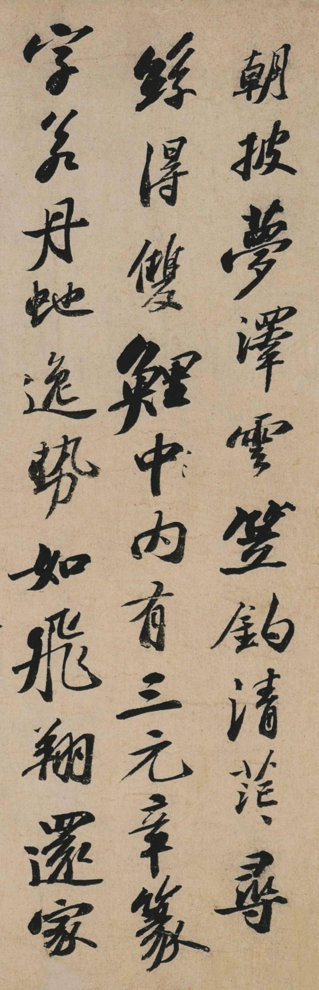 篆字若丹蛇,逸势如飞翔.还家【2】问天老,奥义不可量.