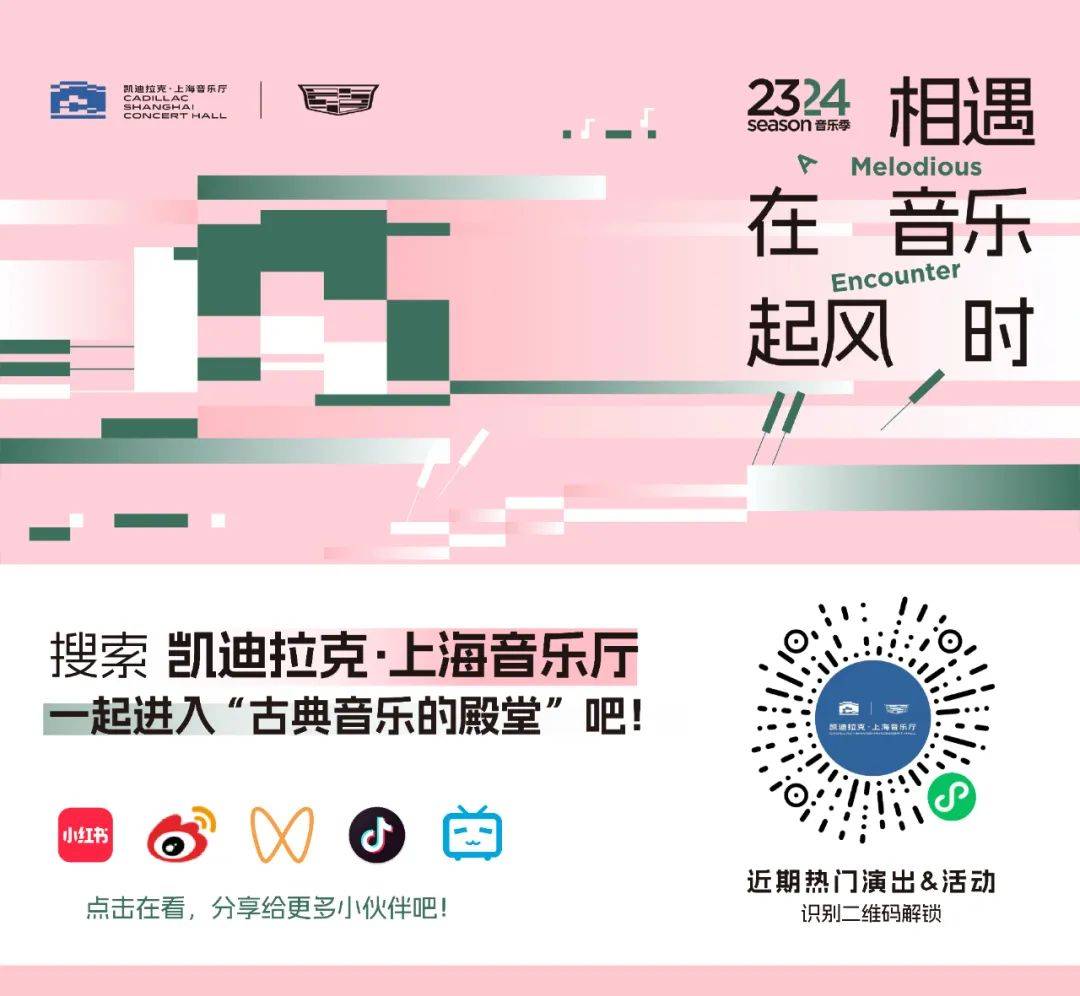 快看箭无虚发的骄傲大将军竟然怂了3月17日来八音小课堂寻找答案吧