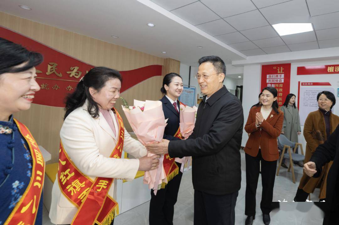 王祺扬调研妇女儿童工作并向全市妇女同胞致以节日祝贺