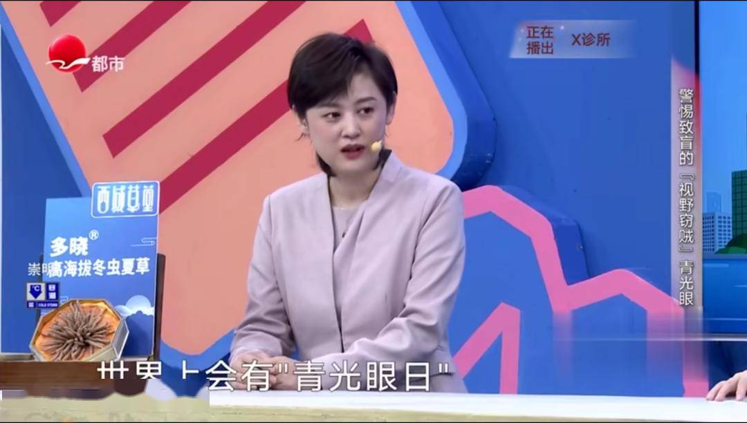 王海燕副主任医师眼科中心-青光眼科副主任(北)近日,上海市第一人民