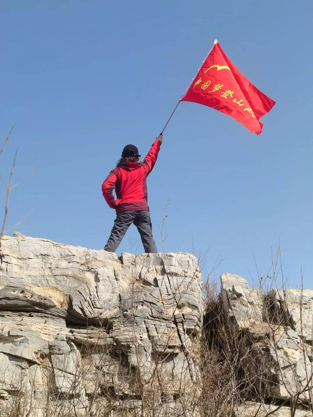 涞水南沟赏天然冰瀑观奇石一日环穿 中国梦登山队第三百七十四次环保