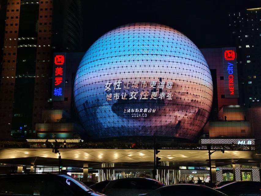 申城尽带温暖粉外滩等多地亮起景观灯你打卡了吗