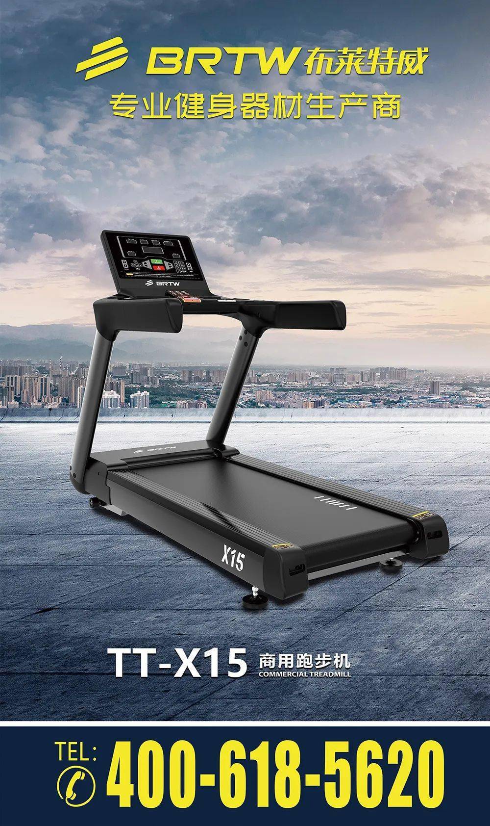 布莱特威超凡品质助力3月chinafit宁津健身大会