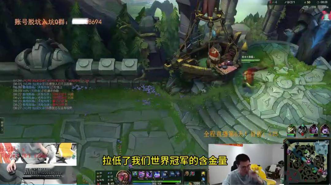 鼠标藏有器灵的lol主播以一己之力开启了全民脚本时代