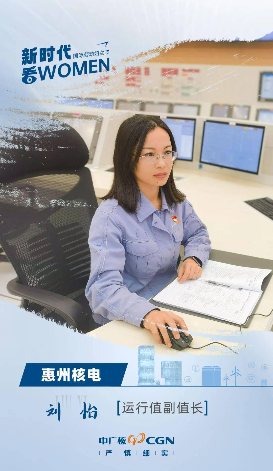 她风电最魅的妞