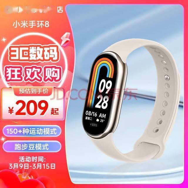 小米手环99nfc通过无线电认证消息称质感更上一层楼