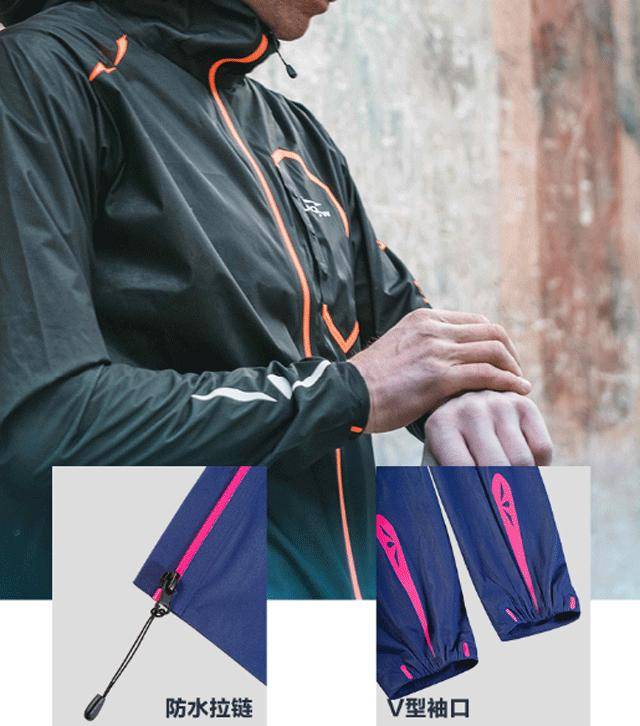 法国顶级跑圈品牌uglow超轻冲锋衣不止是好看还有儿童款