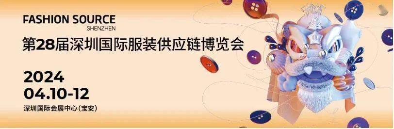 头条沪上随春好湾区亦可期2024yarnexpo春夏纱线展完美收官