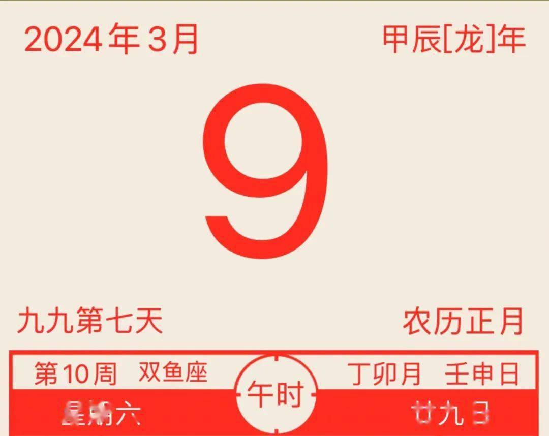 山西天气预报太    原:晴,-2~14℃大    同:晴,-9~10℃朔    州:晴转